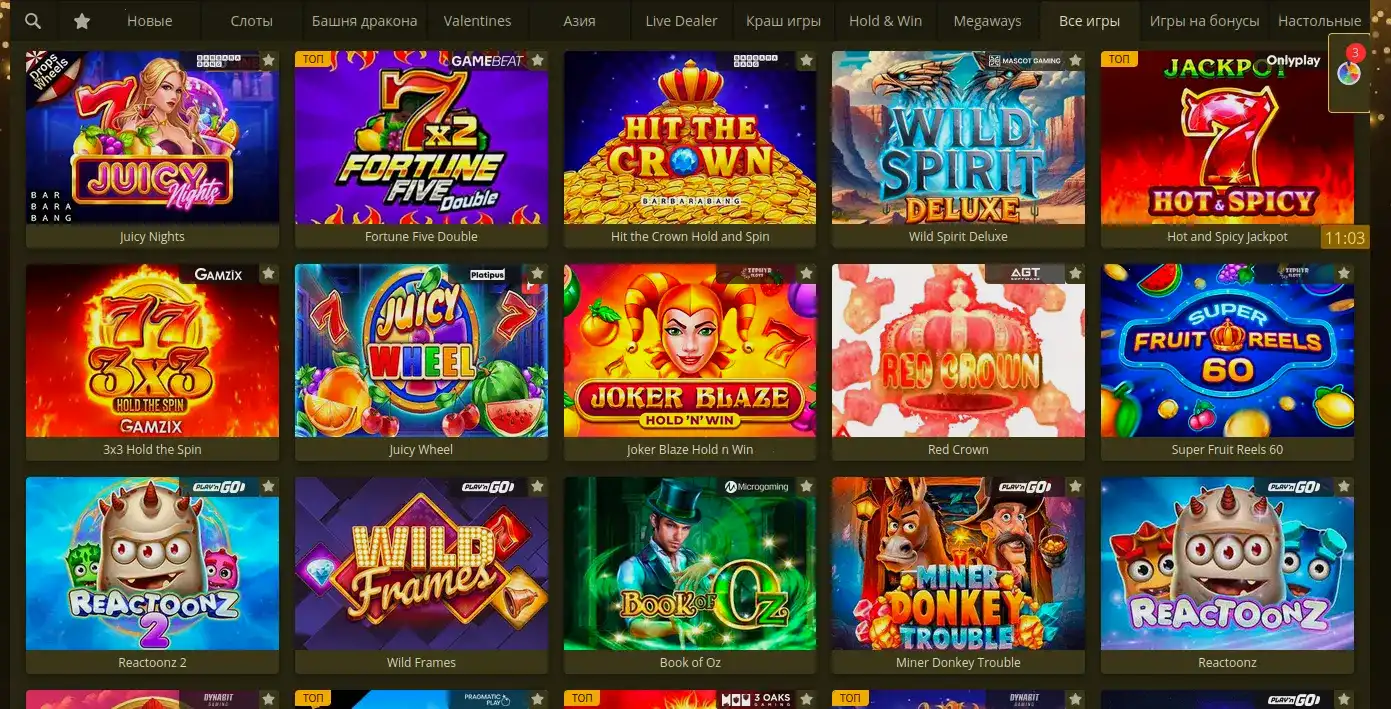VIP зал Casher casino